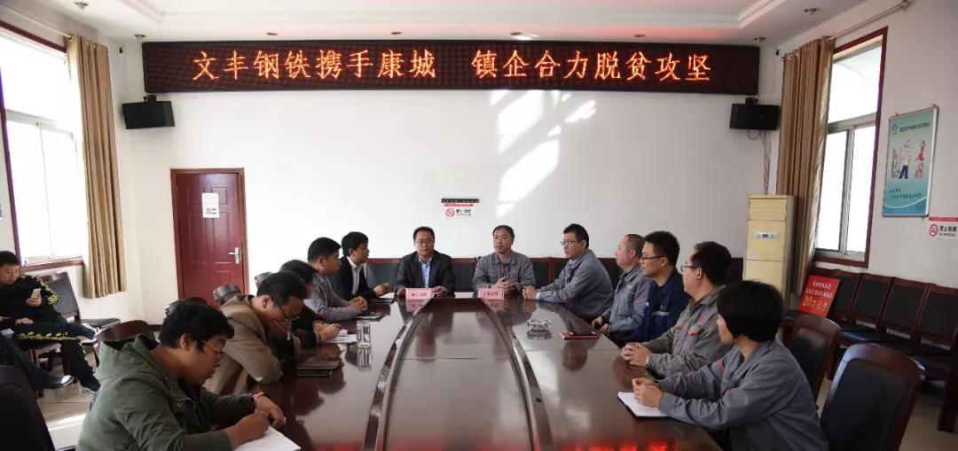 暖心！扶贫攻坚我们在行动