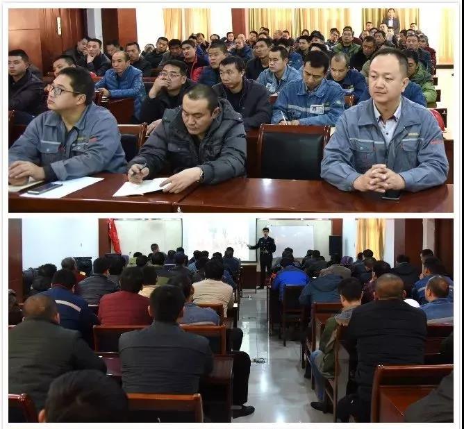 关爱员工健康，文丰钢铁安全处组织召开年度职业健康教育培训