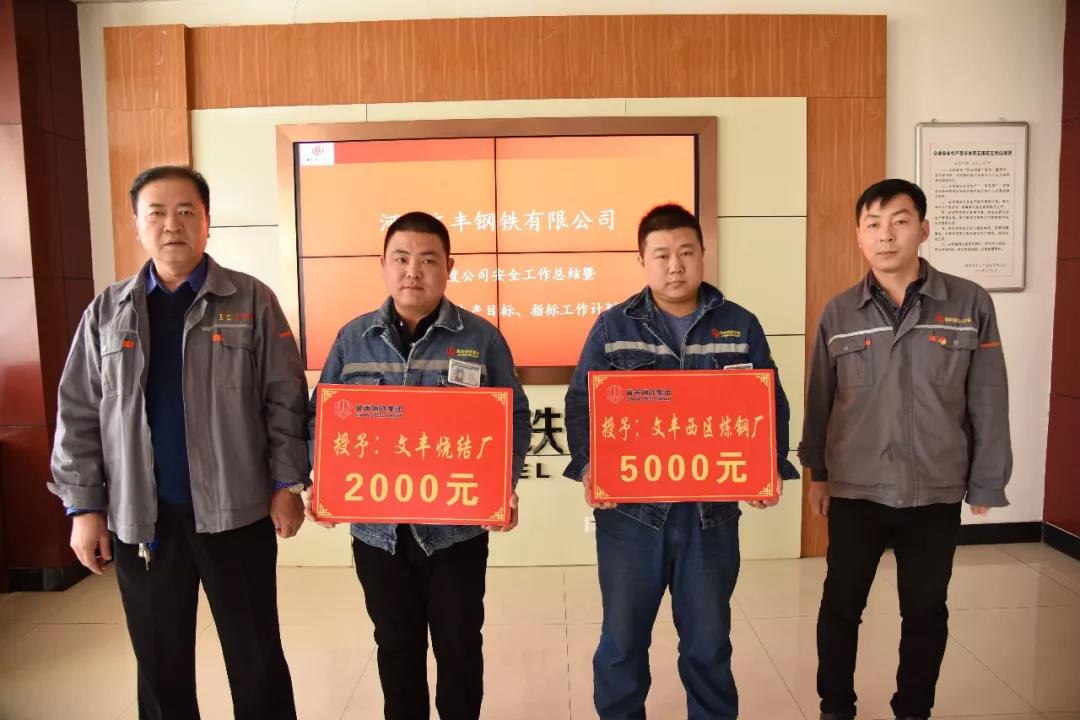 筑牢安全之堤，为企业保驾护航