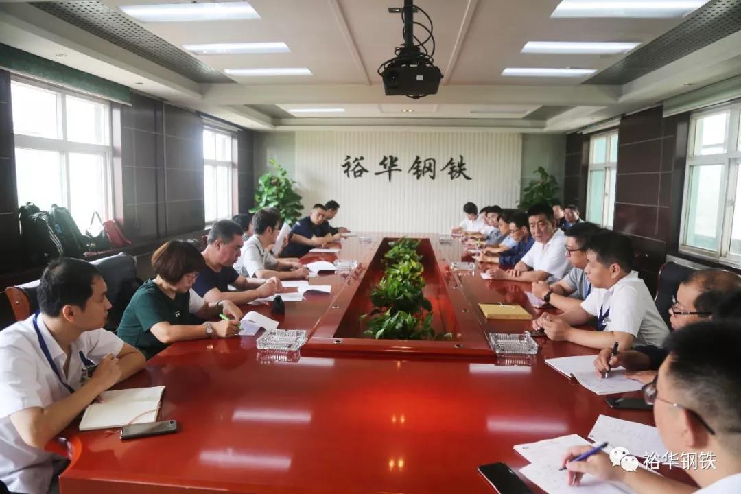 我集团裕华钢铁顺利通过能源管理体系换证审核