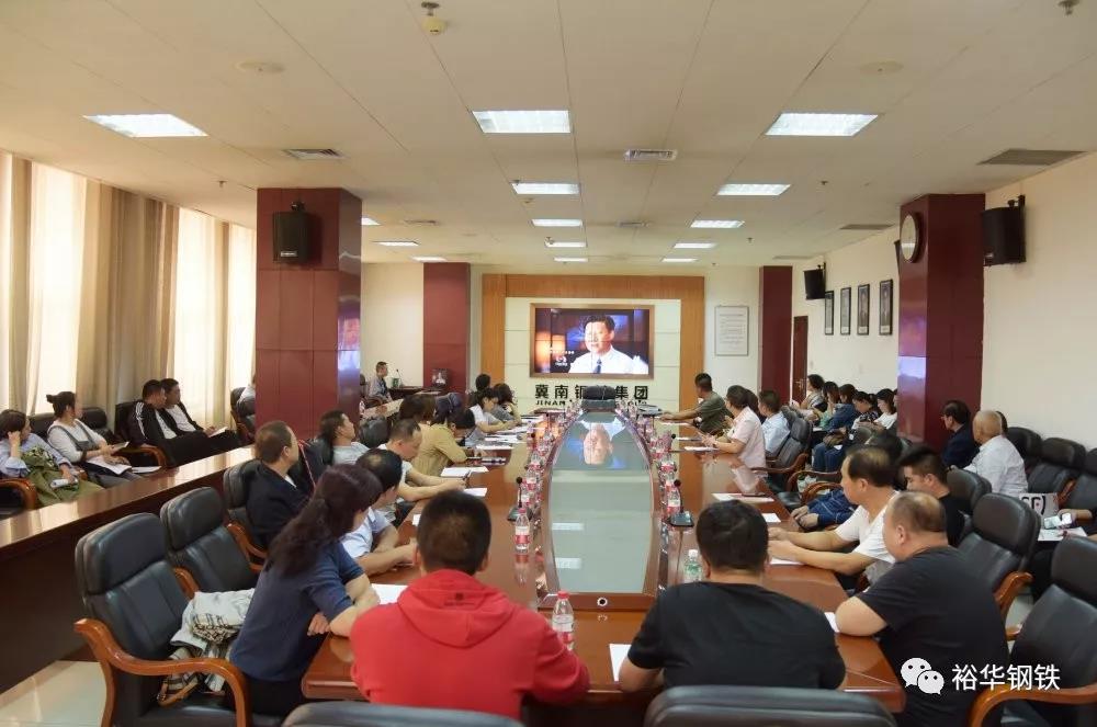 市委非公工委召开“不忘初心、牢记使命” 主题教育动员部署会议