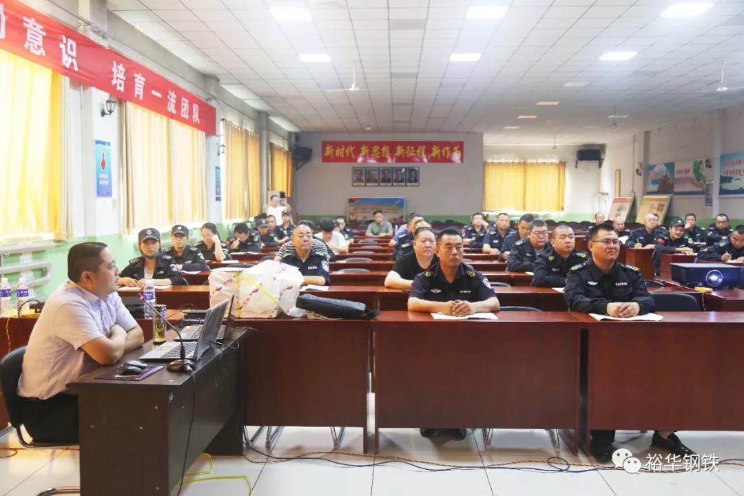 提高专业素质，为集团发展保驾护航