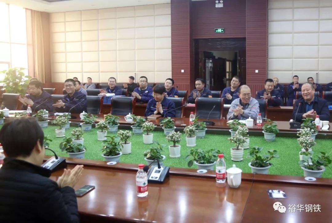 裕华钢铁通过生产许可证换证审核