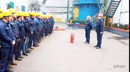 裕华炼铁东区进行消防应急演练