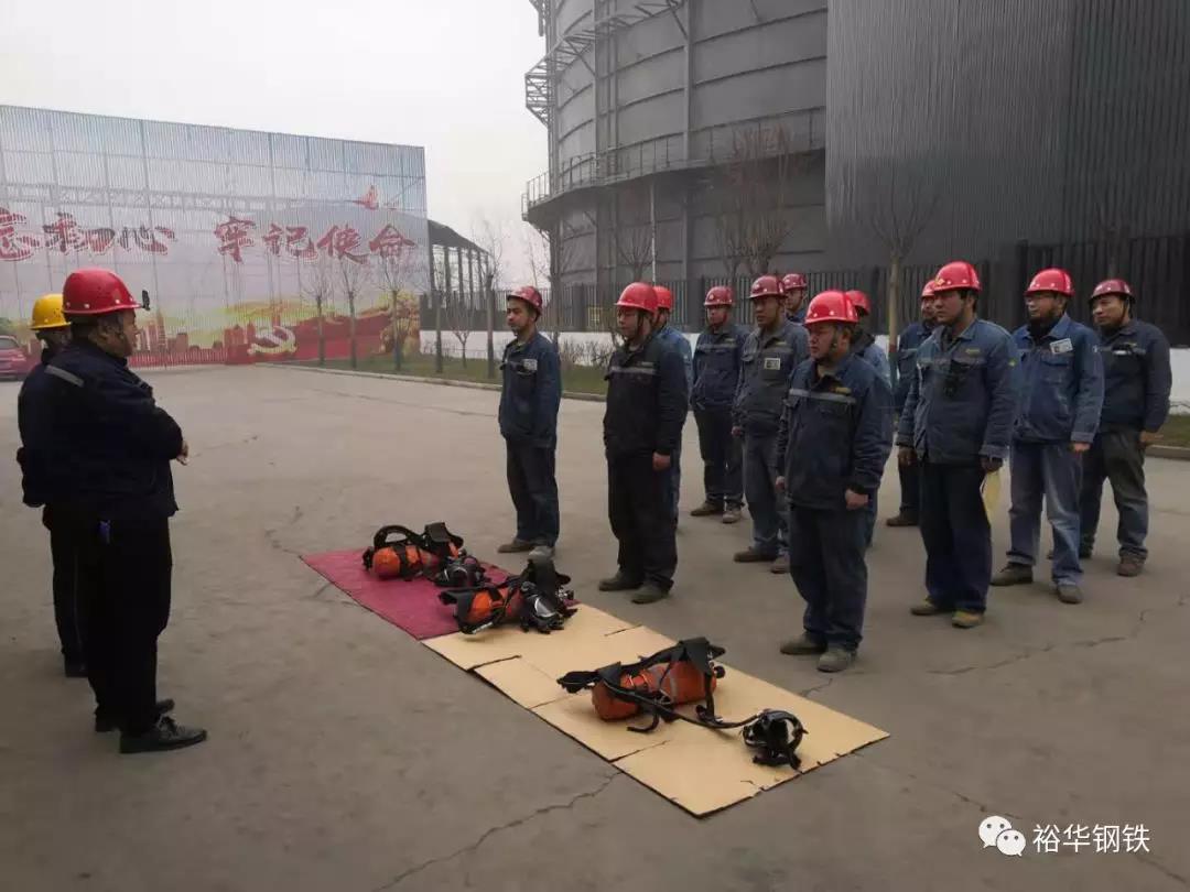 岗位大练兵 实力见真功——西区炼钢组织呼吸器佩戴技能大比武活动
