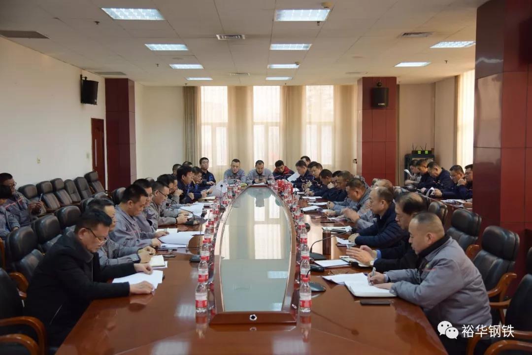 群情激昂，激流勇进——冀钢集团厂部级领导干部述职大会隆重召开！