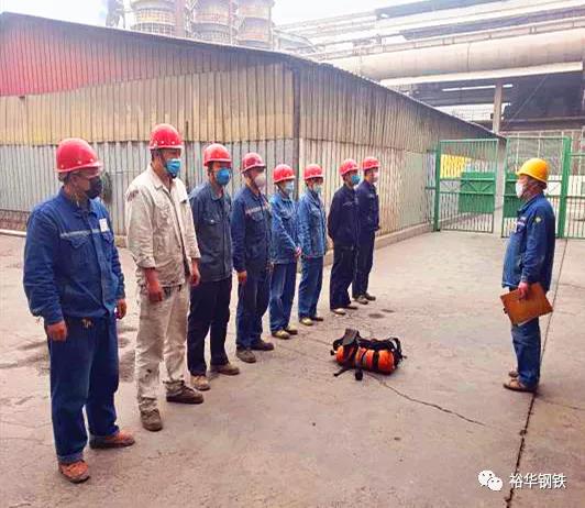 西区炼钢开展空气呼吸器佩戴技能比武