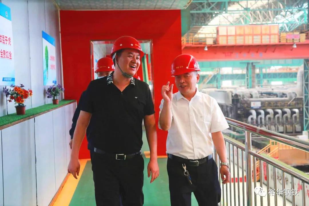 中联钢信总经理张勇一行到裕华钢铁参观交流