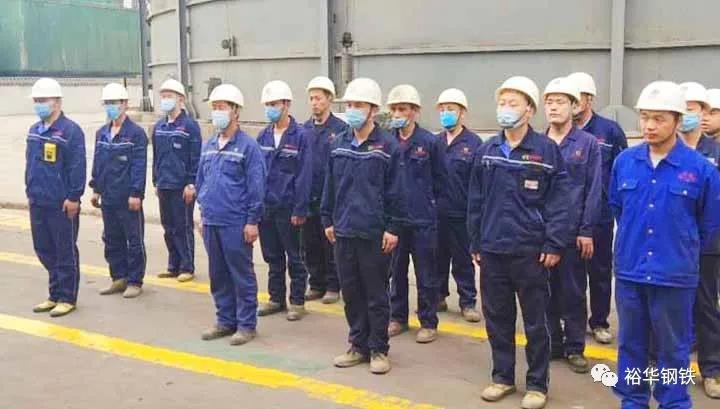 竞技促提升、实践促发展——裕华钢铁炼钢厂组织应急救援技能比赛