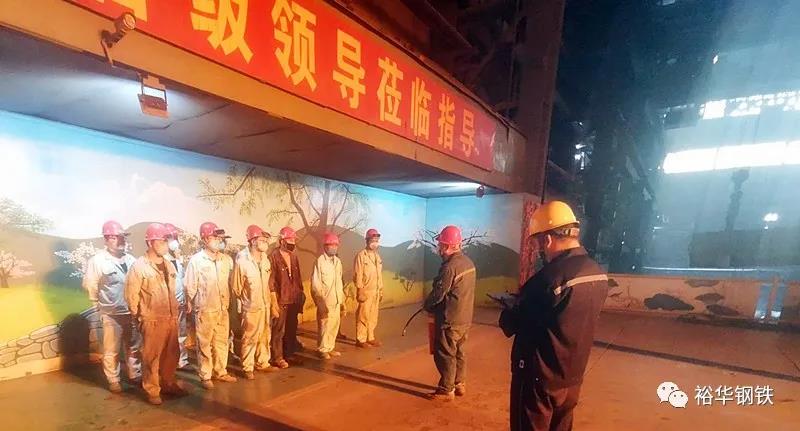 防患未然，生命至上丨西区炼钢厂开展岗位练兵活动