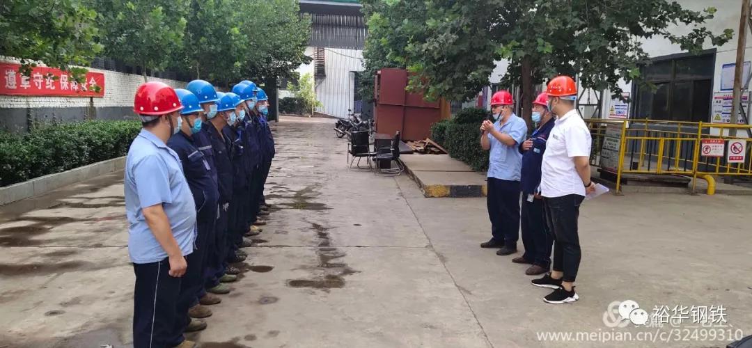 裕华发电厂组织开展特种设备应急演练