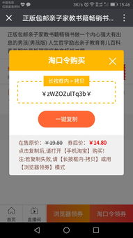 聚推吧 重塑公眾號淘寶客生態(tài)，打造集成發(fā)單、群管與分傭的強大系統(tǒng)