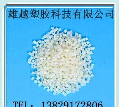 提升尼龍性能的關(guān)鍵 PA66增韌劑的供應(yīng)與應(yīng)用